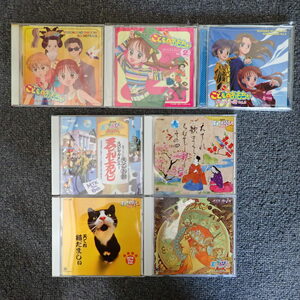  Kodomo no Omocha саундтрек Vol.1~3+ NHK небо лет ... kun широкий.MAX 4 листов итого 7 листов 
