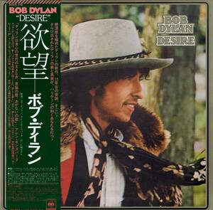 A00512106/LP/ボブ・ディラン(BOB DYLAN)「Desire 欲望 (1976年・SOPO-116・フォークロック)」