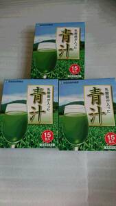 世田谷自然食品◆乳酸菌が入った青汁　15包×３箱（計45包）
