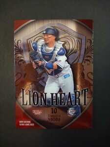 森友哉 BBM2022 埼玉西武ライオンズ ベースボールカード LION HEART インサートカード プロ野球