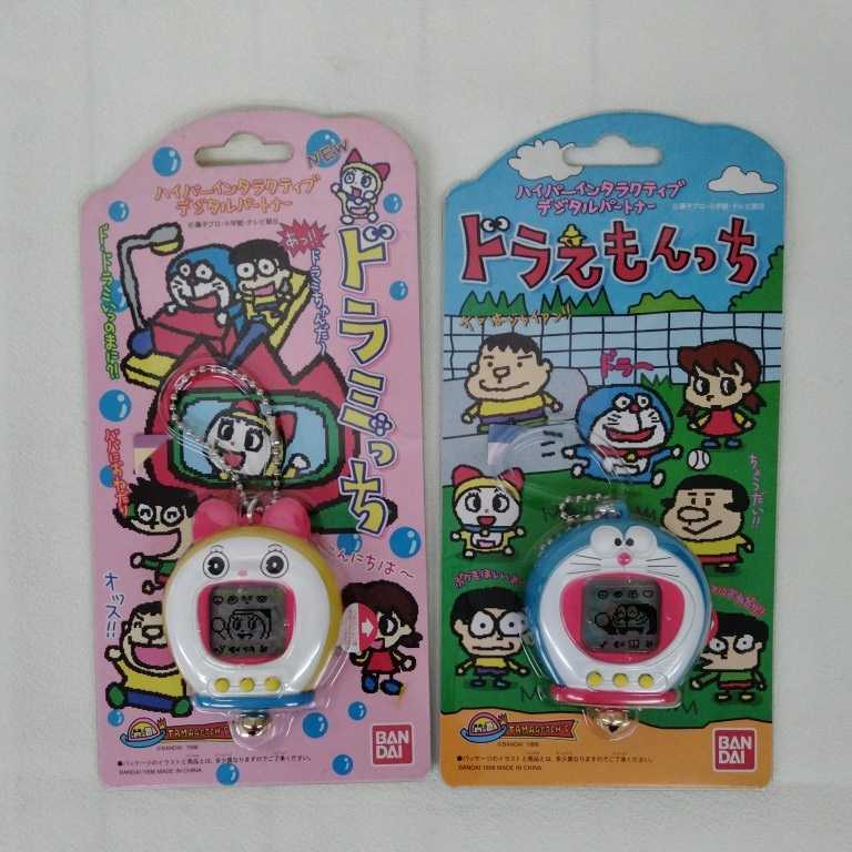 ヤフオク! -「ドラミっち」の落札相場・落札価格