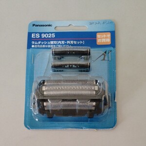 パナソニック ES9025 シェーバー替刃(外刃・内刃)セット