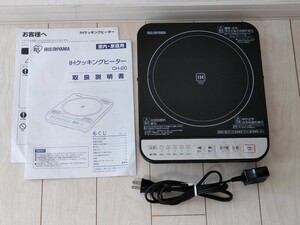 【家電】●新品同様●アイリスオーヤマ●IHクッキングヒーター CH-20●2018年製●説明書あり●