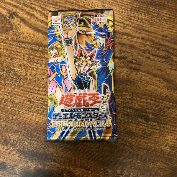 遊戯王 PREMIUM PACK4 遊戯王デュエルモンスターズ