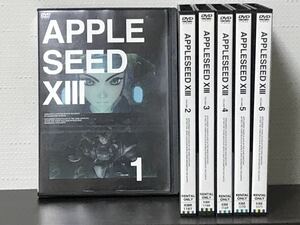 DVD アニメ　APPLE SEED アップル シード XIII 全6枚 レンタル落ち