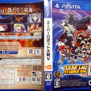 PS VITA スーパーロボット大戦V/動作品 送料無料