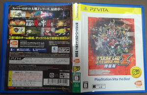 PS Vita 第3次スーパーロボット大戦Z 時獄篇 PlayStationVita the Best／動作品 まとめ取引 取り置き 同梱可