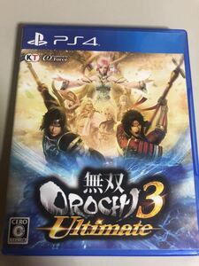無双OROCHI3 Ultimate PS4