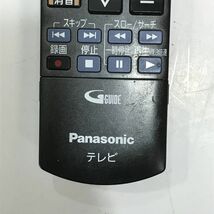 【送料無料 即決】Panasonic パナソニック テレビリモコン N2QAYB000589　動作保証 /0626_画像2