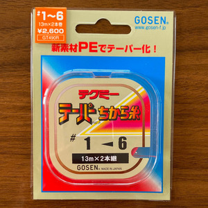  cat pohs possible half-price Gosen tech mi- taper . from thread #1-6