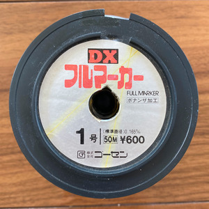 ネコポス可　70％引　ゴーセン　DXフルマーカー　イエロー　1号　50m　展示品