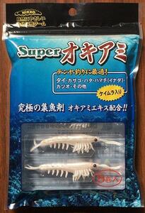  half-price tenya fishing . super o Kia miL pearl white Boyle somewhat with translation 