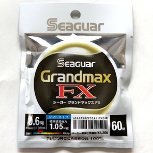  half-price si-ga- Grand Max FX 60m 0.6 number 