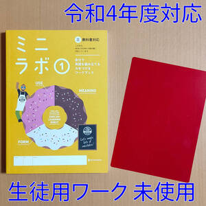 ヤフオク New Crown 英語 中学生 学習参考書 の落札相場 落札価格 ヤフオク New Crown 英語 中学生 学習参考書 の落札相場 落札価格