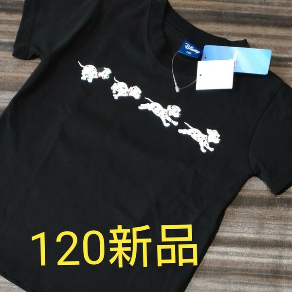 黒半袖Tシャツ120　Disney　タケヒヨー
