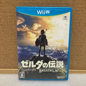 WiiU ゼルダの伝説ブレスオブザワイルド