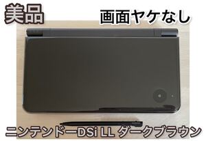 【美品】ニンテンドーDSi LL ダークブラウン 本体 タッチペン付き