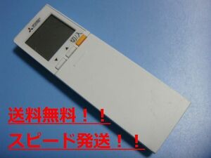 送料無料【スピード発送/即決/動作確認済/不良品返金保証】純正★MITSUBISHI 三菱 リモコン エアコン SG174＃B4468