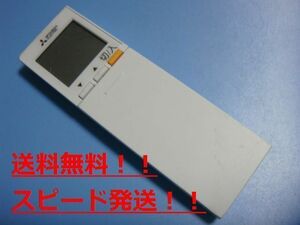 送料無料【スピード発送/即決/動作確認済/不良品返金保証】純正★MITSUBISHI 三菱 リモコン エアコン SG174＃B4472