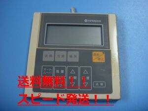 送料無料【スピード発送/即決/不良品返金保証】純正★日立 HITACHI 業務用　エアコンリモコン RCI-80HT4　＃B5201