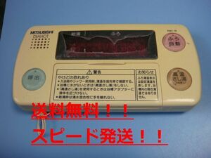 送料無料【スピード発送/即決/不良品返金保証】純正★DIAHOT/三菱電機 浴室リモコン 給湯器　RMC-7B 　＃B5258