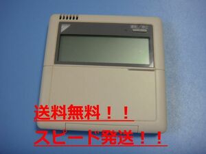 送料無料【スピード発送/即決/不良品返金保証】純正★ダイキン BRC1C1 ワイヤードリモコン　エアコン　＃B5316