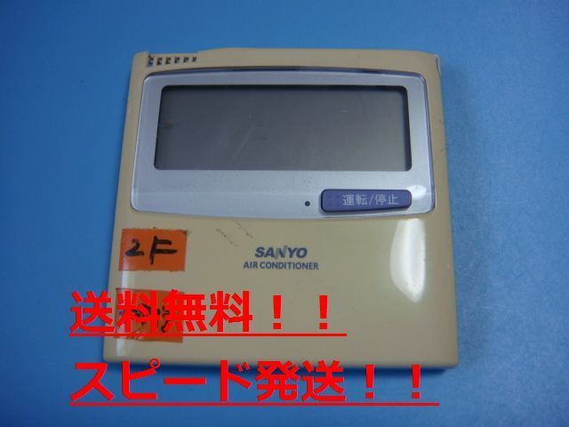 れあり サンヨー エアコン リモコン RCS-SH80A RCSSH80A oUKXt