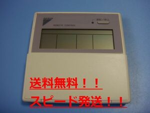 送料無料【スピード発送/即決/不良品返金保証】純正★ダイキン KRC35-21　業務用　リモコン　エアコン　＃B5326