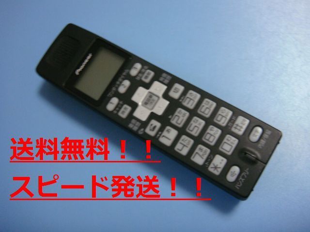 2025年最新】Yahoo!オークション -「電話機」(Pioneer)の中古品 2025年最新】Yahoo!オークション -「電話機」(Pioneer)の中古品