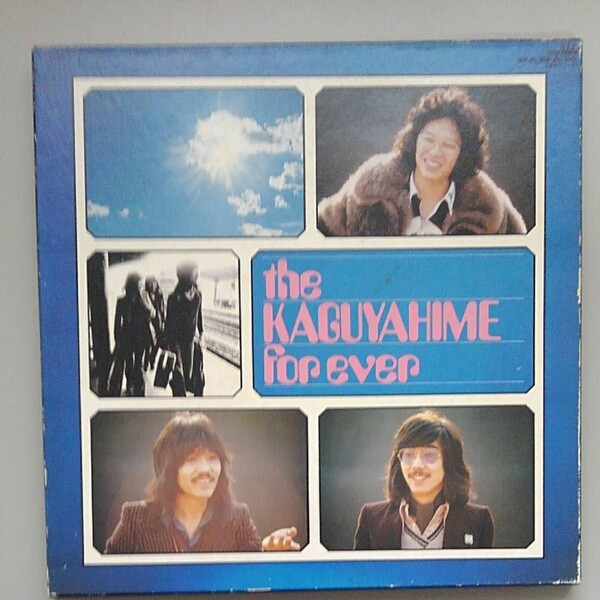 the kaguyahime FOREVER
