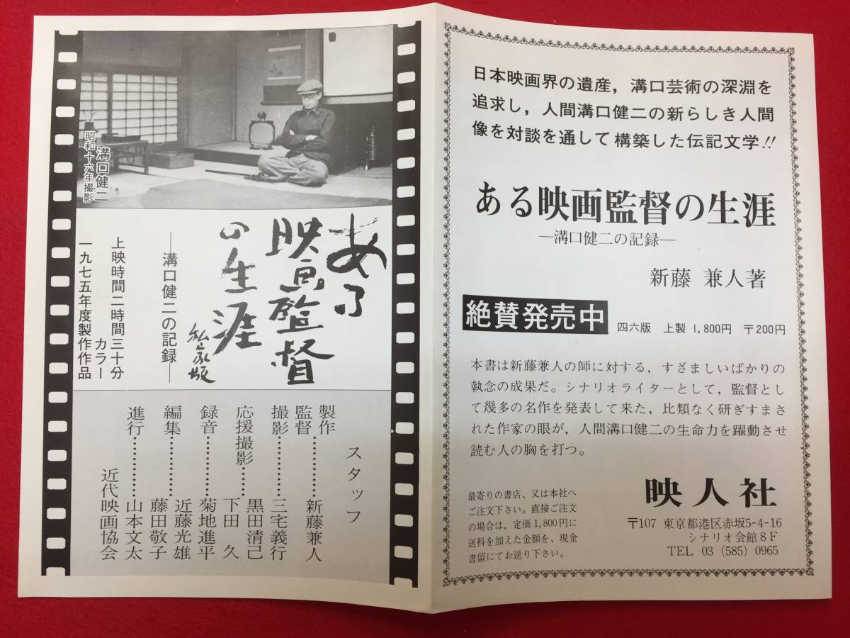 2023年最新】ヤフオク! -#赫子(アンティーク、コレクション)の中古品