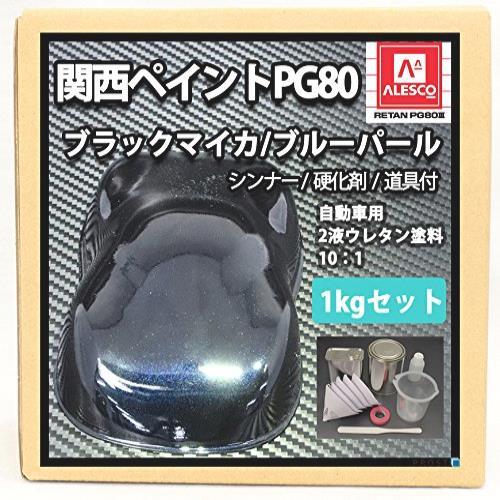 ヤフオク! -「関西ペイント」の落札相場・落札価格