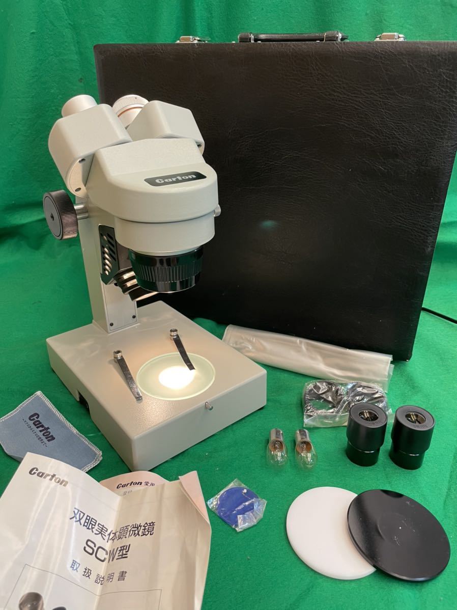 激安通販販売 カートン光学 Carton ズ−ム式実体顕微鏡 鏡体単体 DSZT