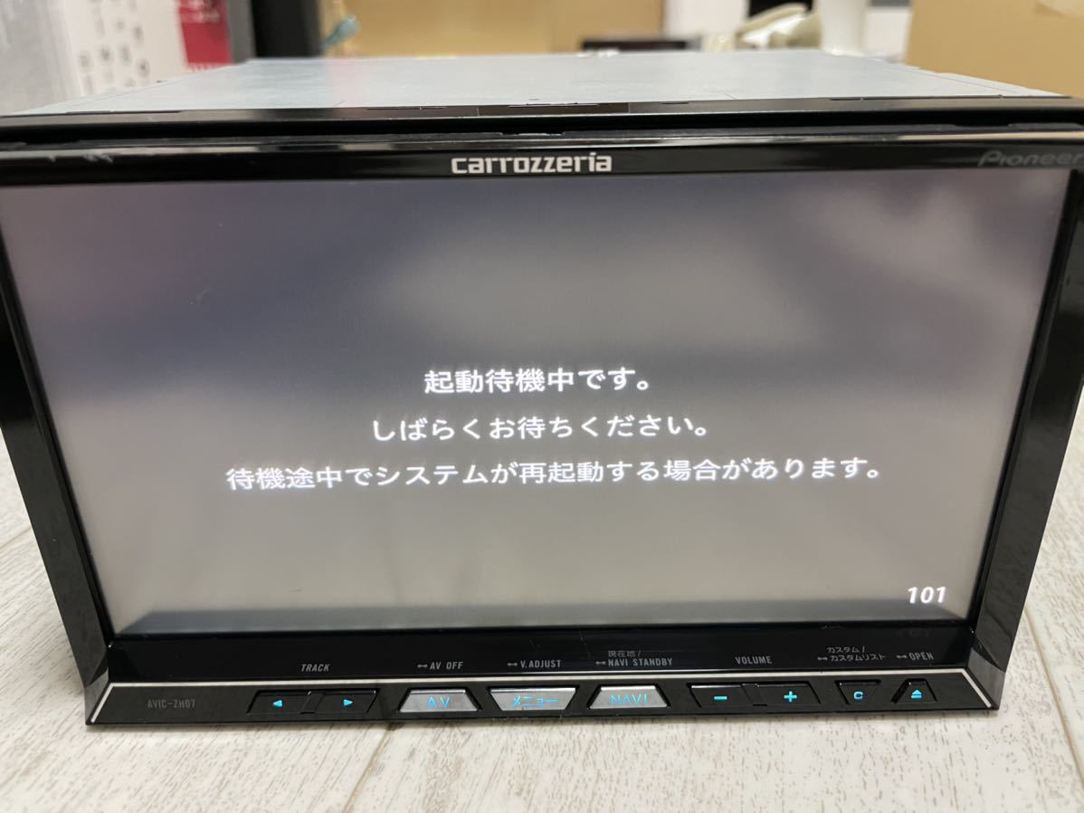 期間限定特価】 carrozzeria サイバーナビ AVIC-ZH0099 ジャンク扱い