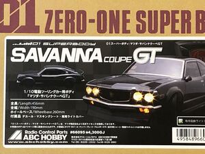01スーパーボディ マツダ・サバンナクーペGT【新品・未塗装】
