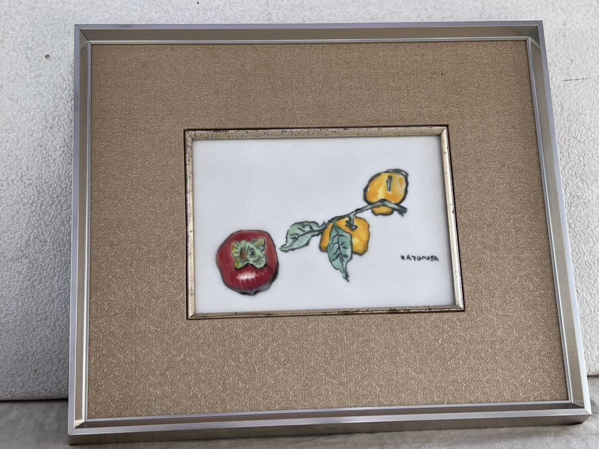 ◆陶瓷板画 柿子 中川一正 铝框 ◆A-3004, 艺术品, 绘画, 其他的