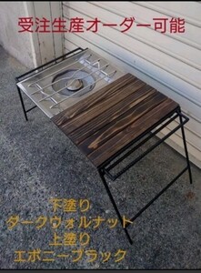 アイアンオリジナルIGTテーブル 【受注生産】【オーダーも可能】ご購入の方はコメントにて連絡下さい。専用ページを作成致します