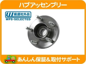 ハブ アッセンブリー フロント 左 右 共通・フォード マスタング 05-14y 3.7L 4.0L 4.6L 5.0L ホイール シール ベアリング ASSY★KOO