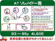 ACデルコ TCCソレノイドバルブ ハーネスASSY・サバーバン FSブレイザー C/Kピックアップ ユーコン オートマ ミッション コネクター★BMN_画像2