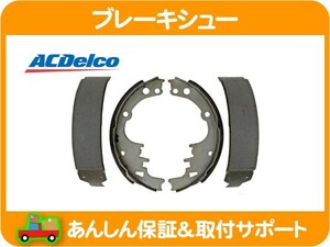 ブレーキ シュー・カプリス シボレー 88 89 90 91 92 93 94 95 96y カマロ 67 68 69ｙ ACデルコ ライニング 9.5インチ ACDelco★CBX