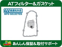 ATフィルター ガスケット・ダッジ キャリバー パトリオット コンパス 2.0L 2.4L トランスミッション オイルパン シール ATF★ICV_画像1