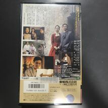 VHS わが愛の譜　滝廉太郎物語　平成5年　風間トオル　鷲尾いさ子　天宮良　藤谷美紀　浅野ゆう子　ビデオテープ　檀ふみ_画像3