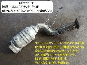 エクストレイル DBA-NT32 Fエキゾーストパイプ 200A0-4CE0A