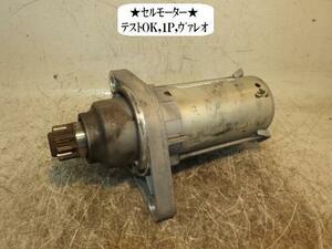 VW ポロ ABA-6RCGG セルモーター ヴァレオ 1210091715 0AM 911 023B