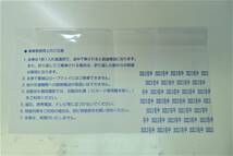 近鉄株主優待乗車券 乗車券 4枚 近畿日本鉄道 2022年/12月末日まで_画像3