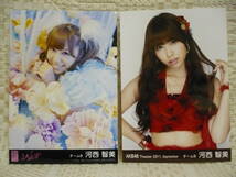 AKB48 　河西智美 　写真12枚セット_画像6