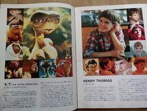 ●映画パンフレット●「E.T.」1982年東宝●スティーブン・スピルバーグ/ヘンリー・トーマス/他●A4判26頁●_画像3