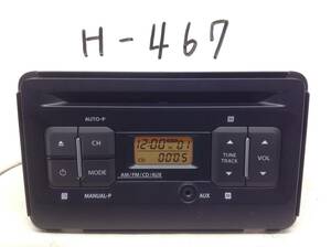スズキ純正 ワゴンR (MH35S/55S/85S/95S )専用 PS-3567 / 39101-63R00 即決保証 H-467