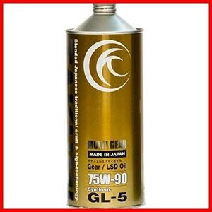 TAKUMIモーターオイル エンジンオイル 75W-90 1L FF車 LSD対応 4輪ギア デフオイル GL-5 化学合成油