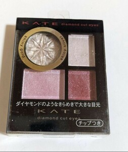 KATEダイヤモンドカットアイズPK－1